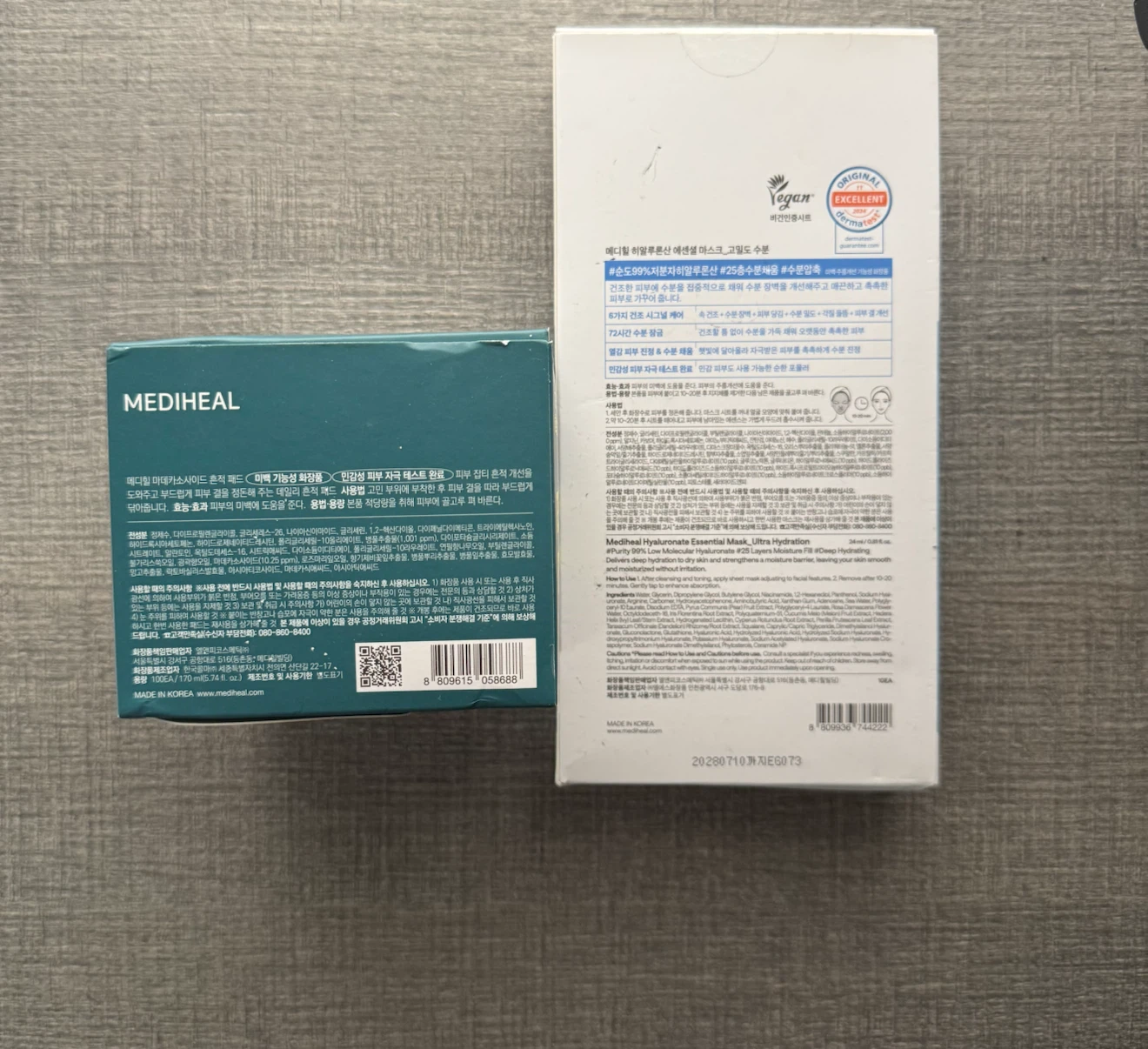 NEW MEDIHEAL Korean Skincare Bundle - photo 2