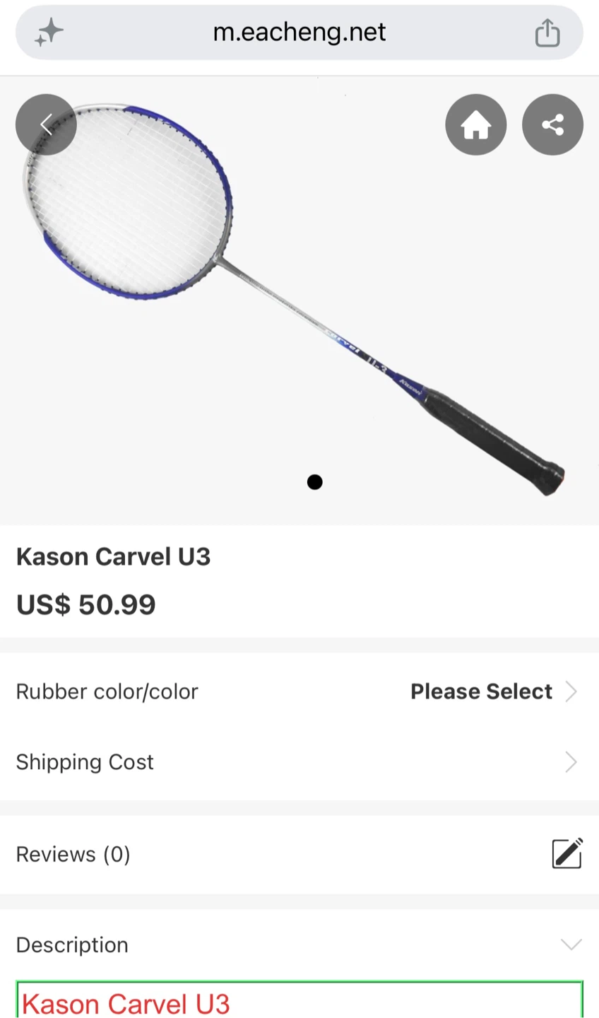 NEW Kason Carvel UltraLite (U-3) Badminton Racket - photo 3
