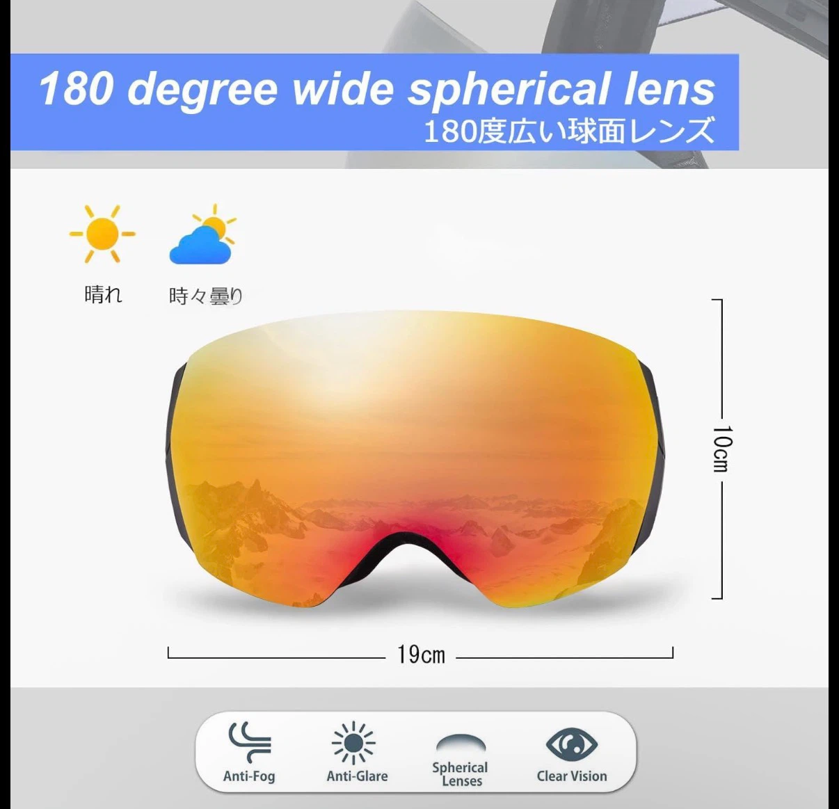 Ski Goggles UV400 Protection, Anti-Fog