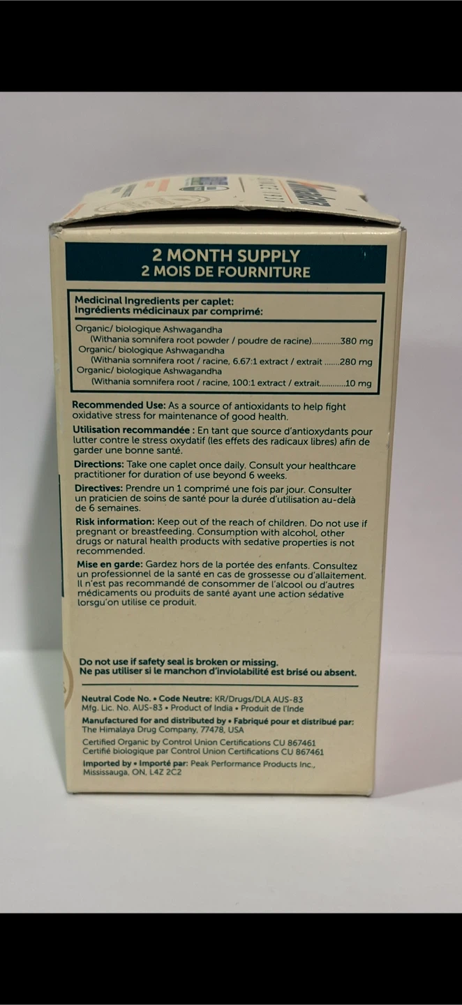 Himalaya Organic Ashwagandha 60 Caplets - photo 3
