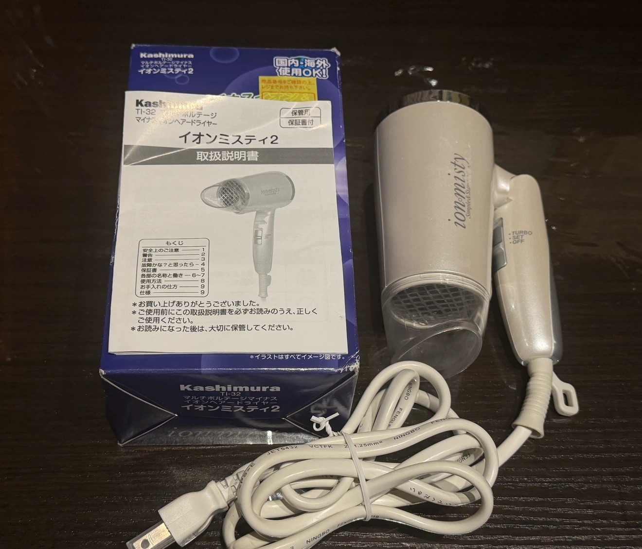 Kashimura Ion Misty Hair Dryer TI-32 - photo 2