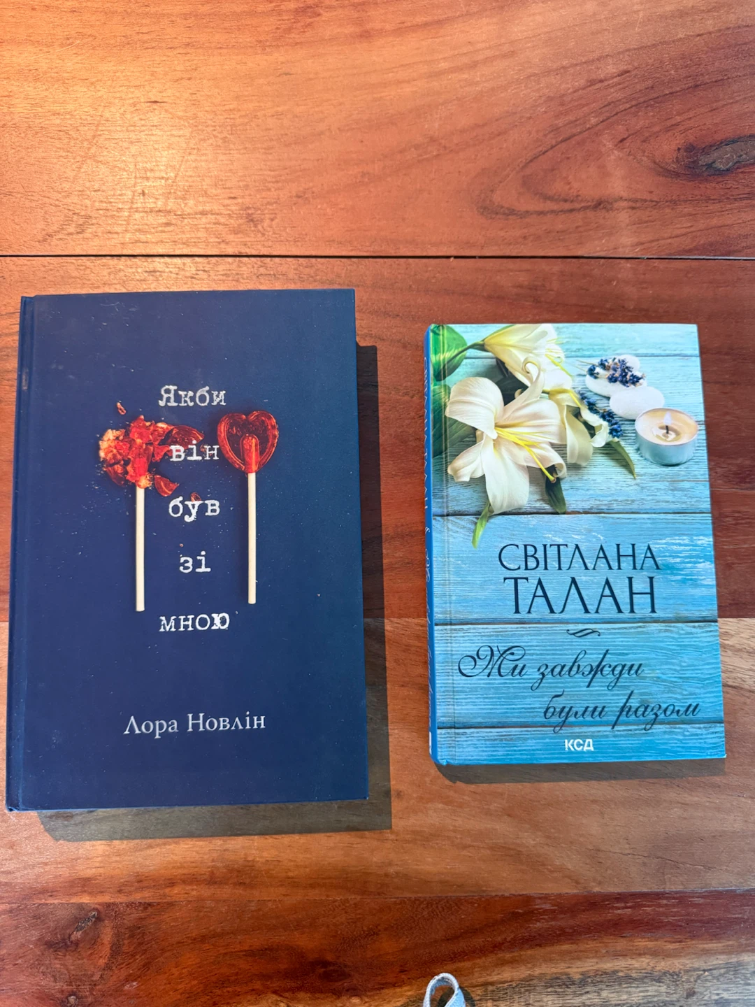 Ukrainian books $20 each or $30 for both