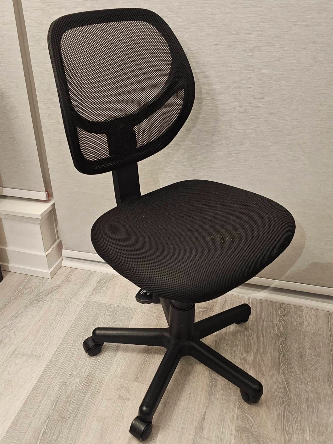 Black Mesh Office Task Chair