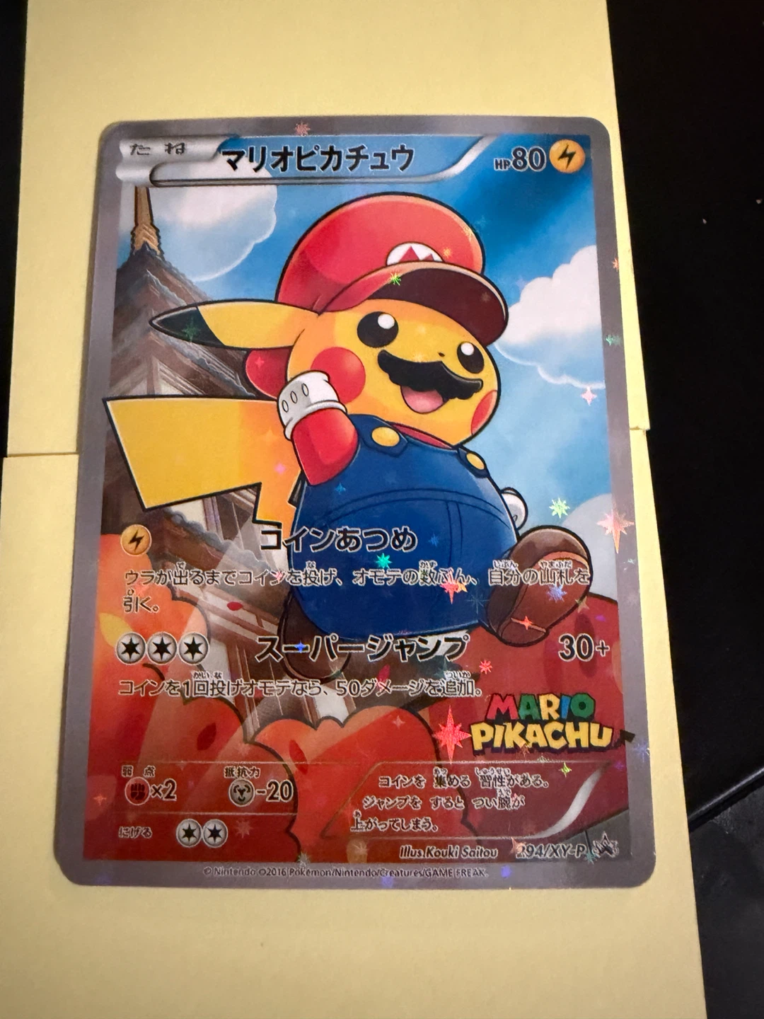 Mario Pikachu Pokemon Trading Card