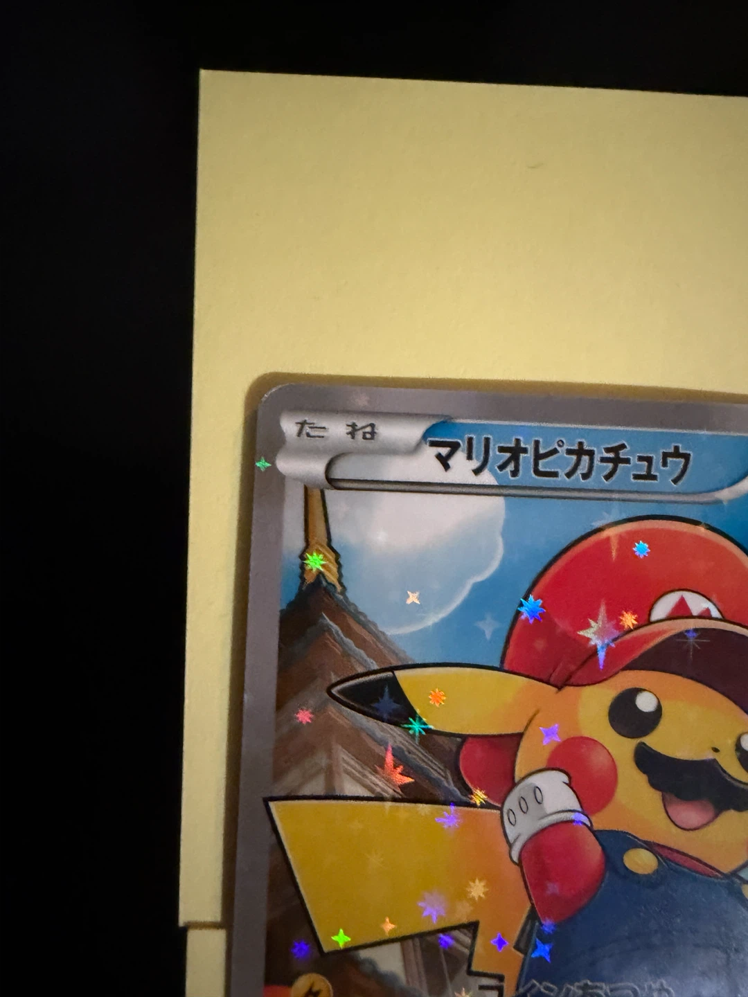 Mario Pikachu Pokemon Trading Card - photo 3