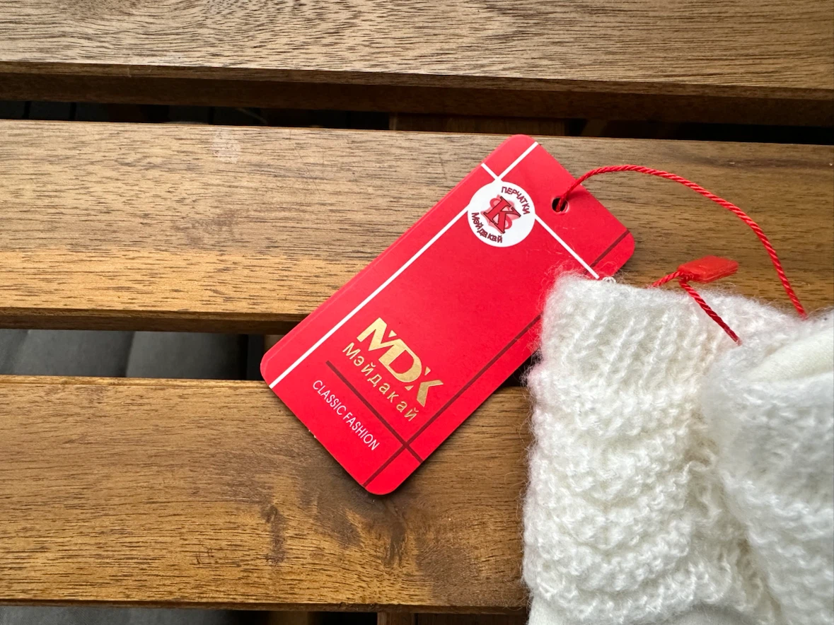 MDX White Knit Gloves - photo 2