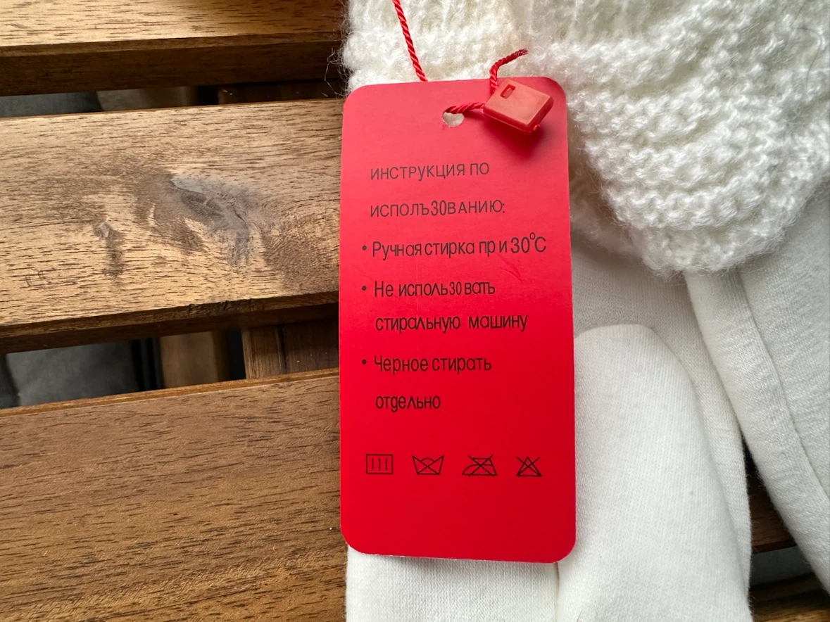 MDX White Knit Gloves - photo 4