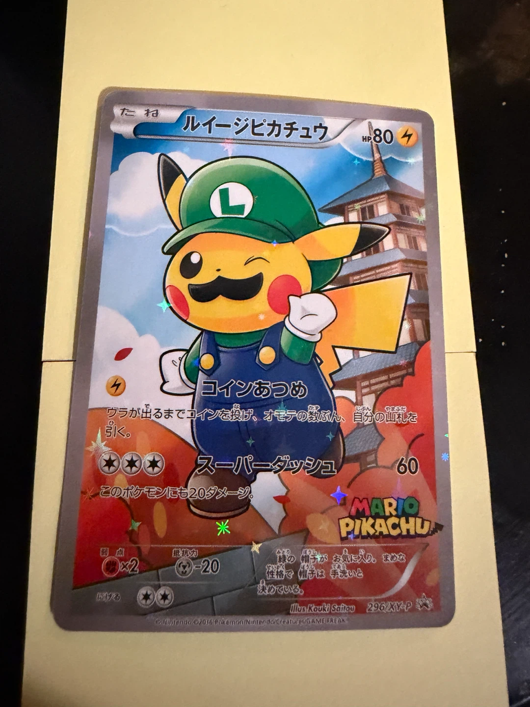 Luigi Pikachu Mario Pikachu Pokemon Promo Card