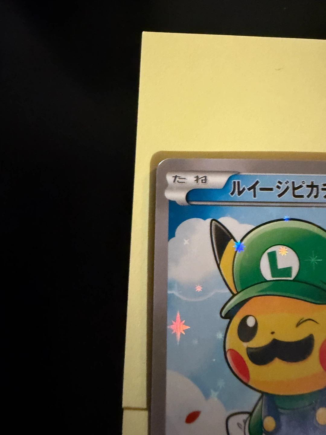Luigi Pikachu Mario Pikachu Pokemon Promo Card - photo 3