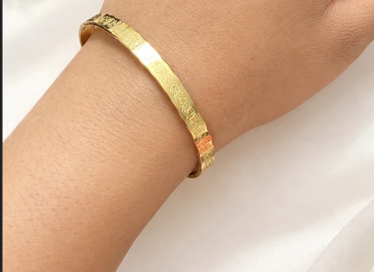 Aayathul kurshi Cuff Bracelet - photo 2