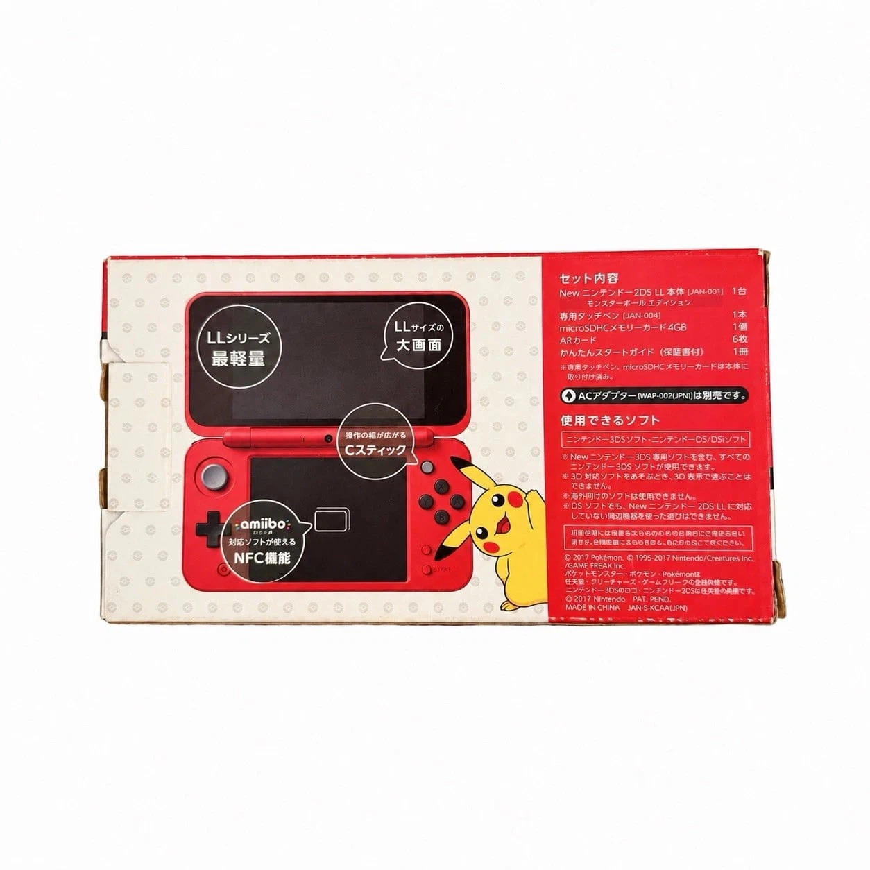 New Nintendo 2DS LL Pokemon Monster Ball Edition Japan Console - photo 2