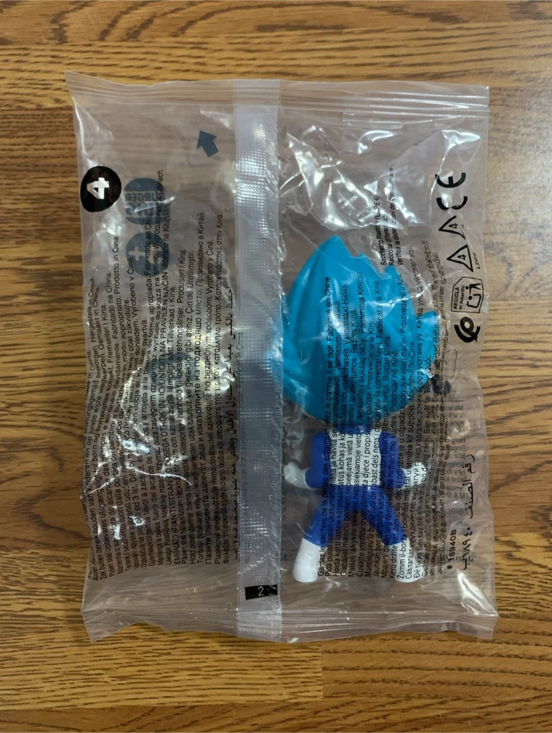 Burger King | Dragon Ball Super King Jr… (Super… Vegeta) - photo 3