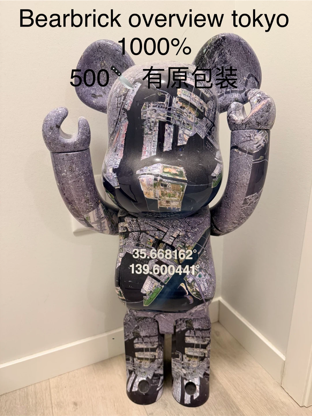 Medicom Toy Bearbrick Overview Tokyo 1000%