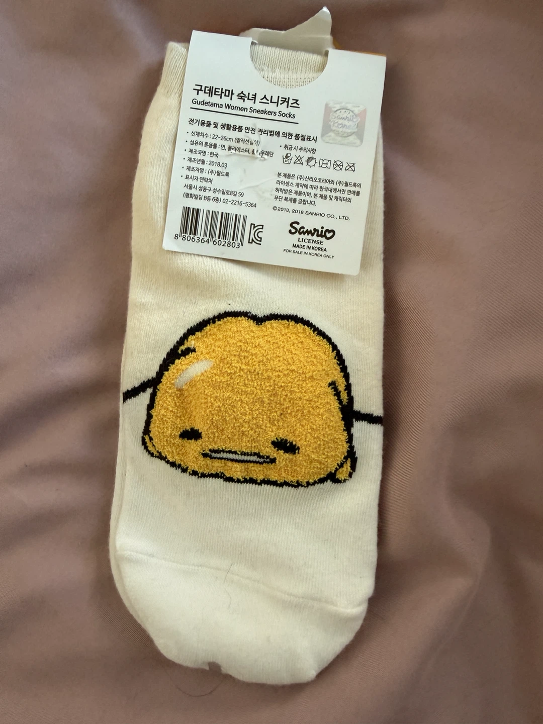 Gudetama Women's Socks - photo 2