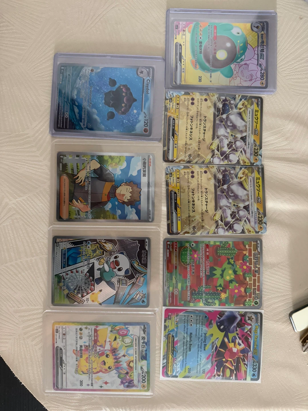 Assorted Pokemon Trading Card Collection