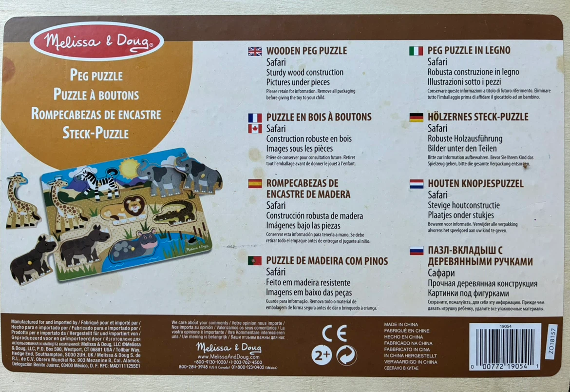 Melissa & Doug Safari Wooden Peg Puzzle - photo 2