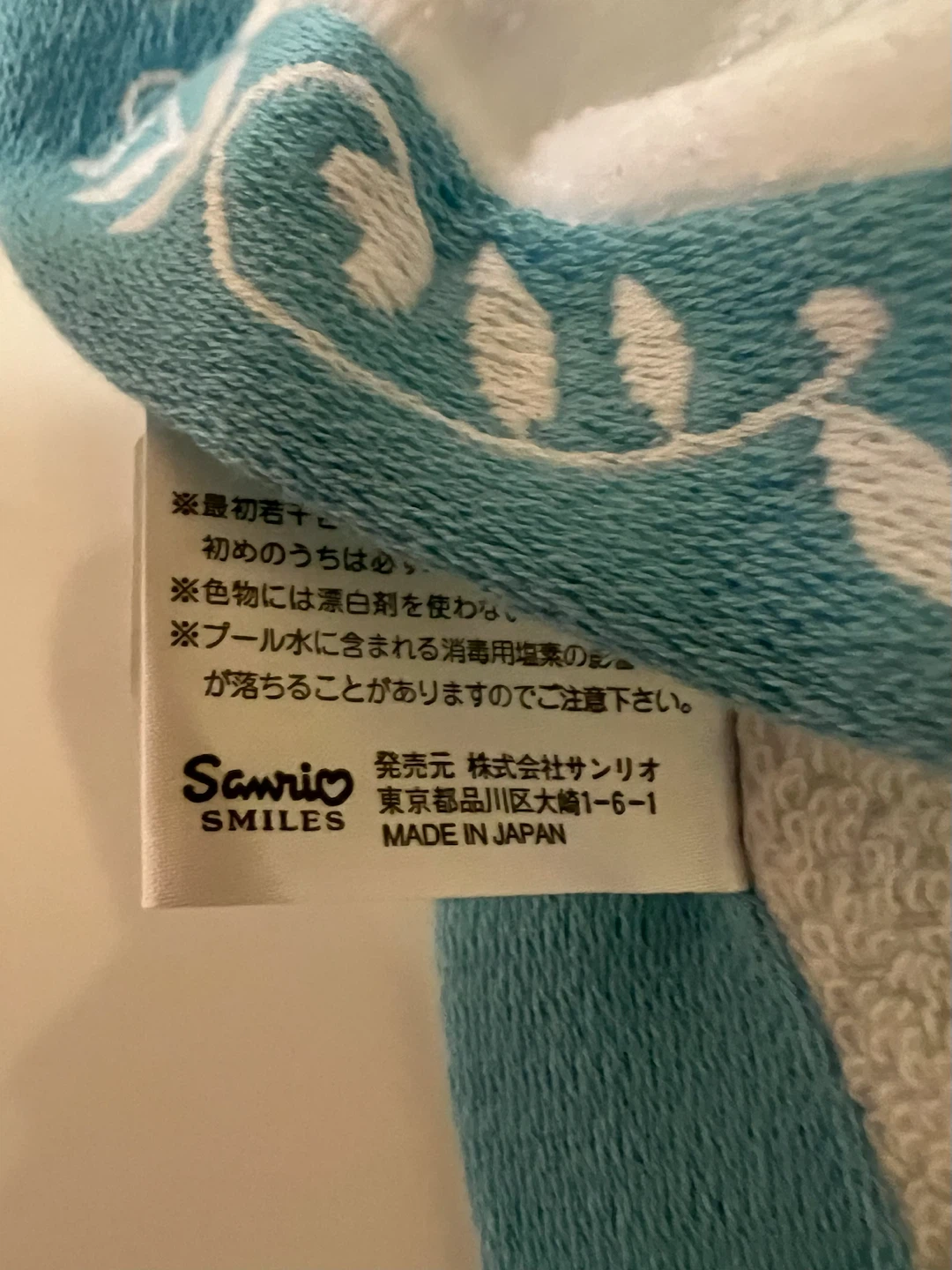 Sanrio Hello Kitty and Dear Daniel Towel Set - photo 3