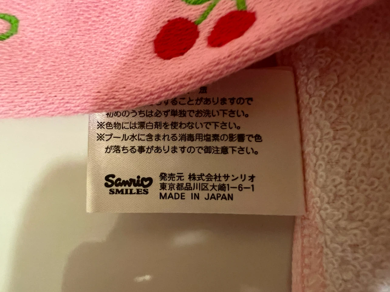 Sanrio Hello Kitty Hand Towel - photo 3