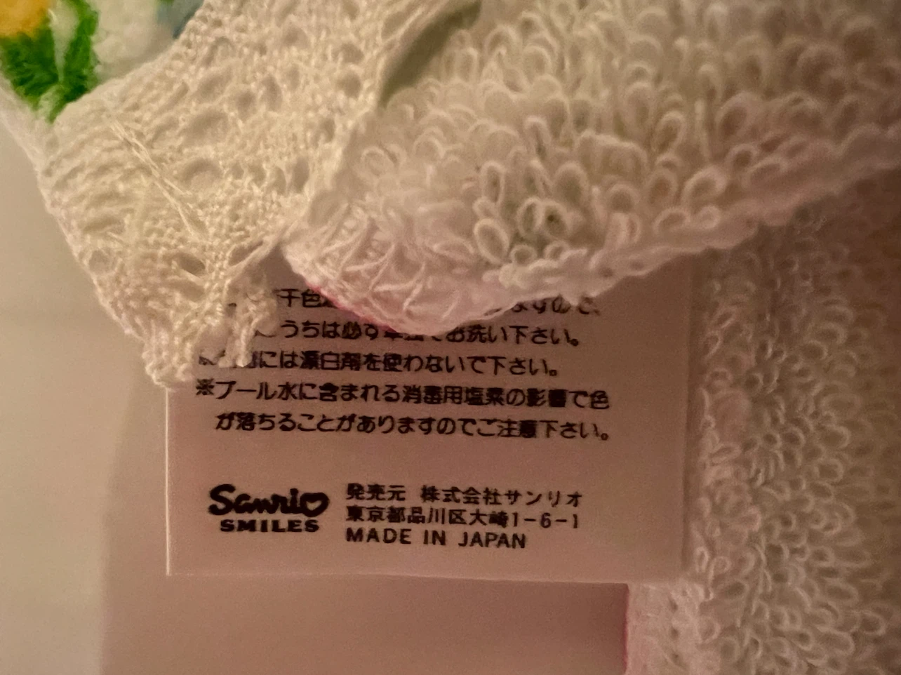 Sanrio Hello Kitty Floral Hand Towel - photo 3