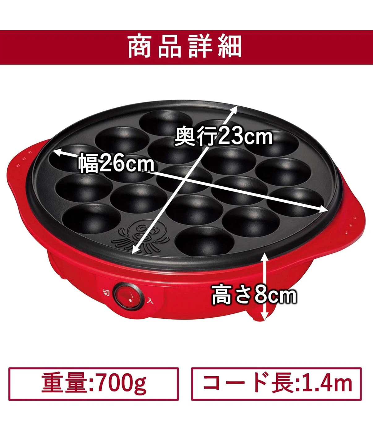 Electric Takoyaki Maker - photo 4