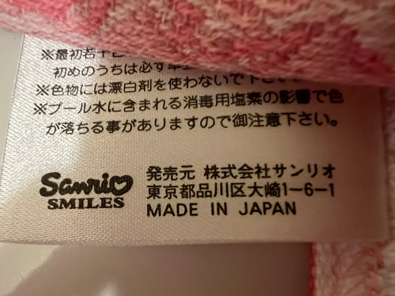 Hello Kitty Hand Towel Rose Design - photo 3