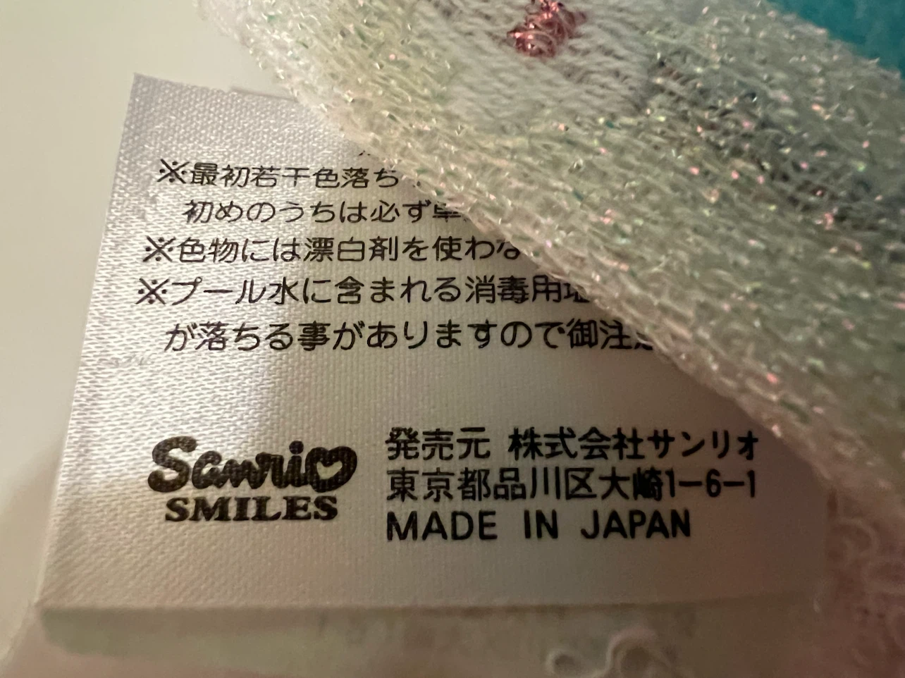 Sanrio Hello Kitty 25th Anniversary Hand Towel - photo 3