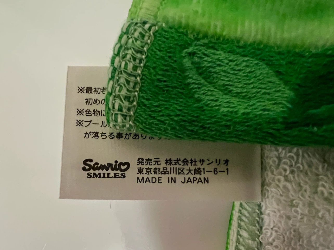 Sanrio Hello Kitty Fairy Hand Towel - photo 3