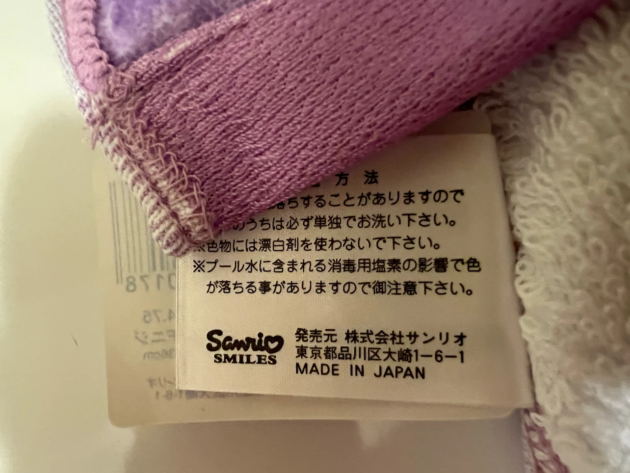 Vintage 2000 Sanrio Fairy Kitty Hand Towel - photo 3
