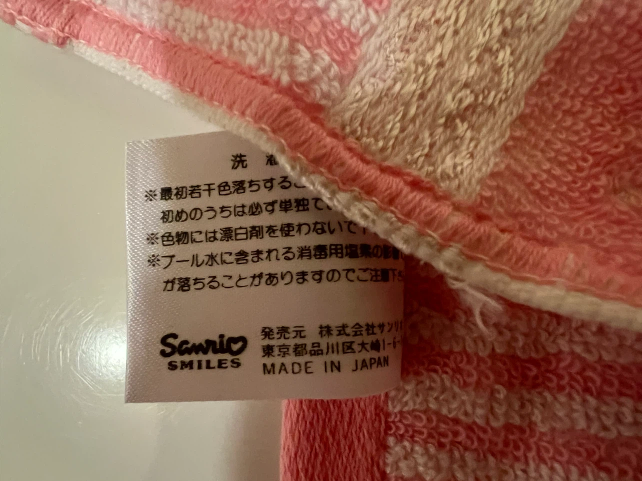 Sanrio Hello Kitty Hand Towel - photo 3