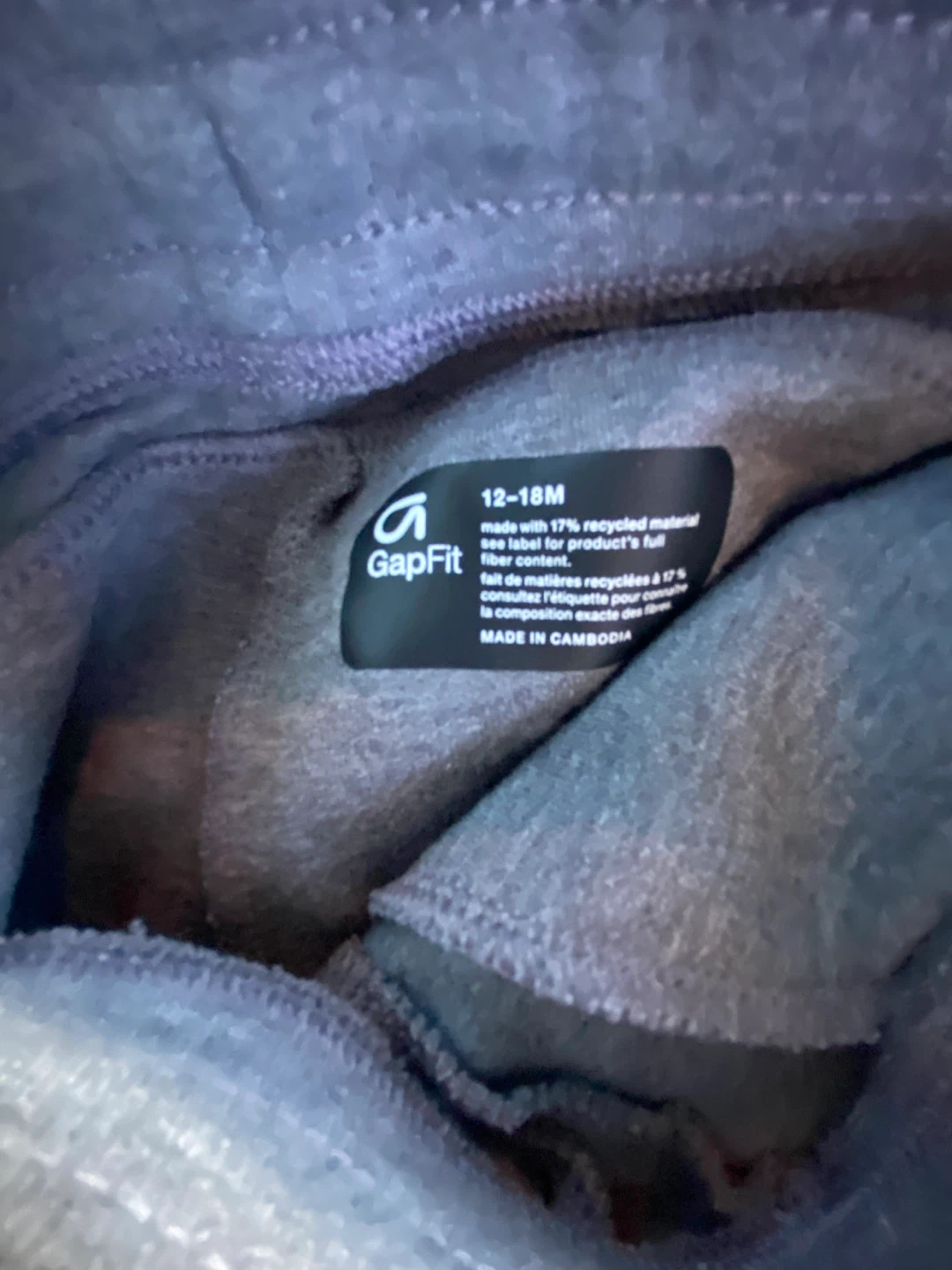 4/$10 GapFit Grey Joggers 12-18M Sweatpants - photo 2