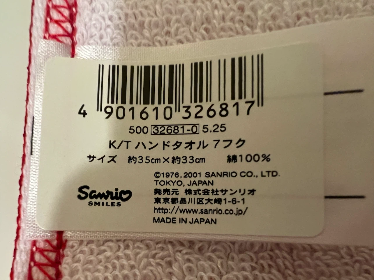 Sanrio Hello Kitty Hand Towel - photo 3