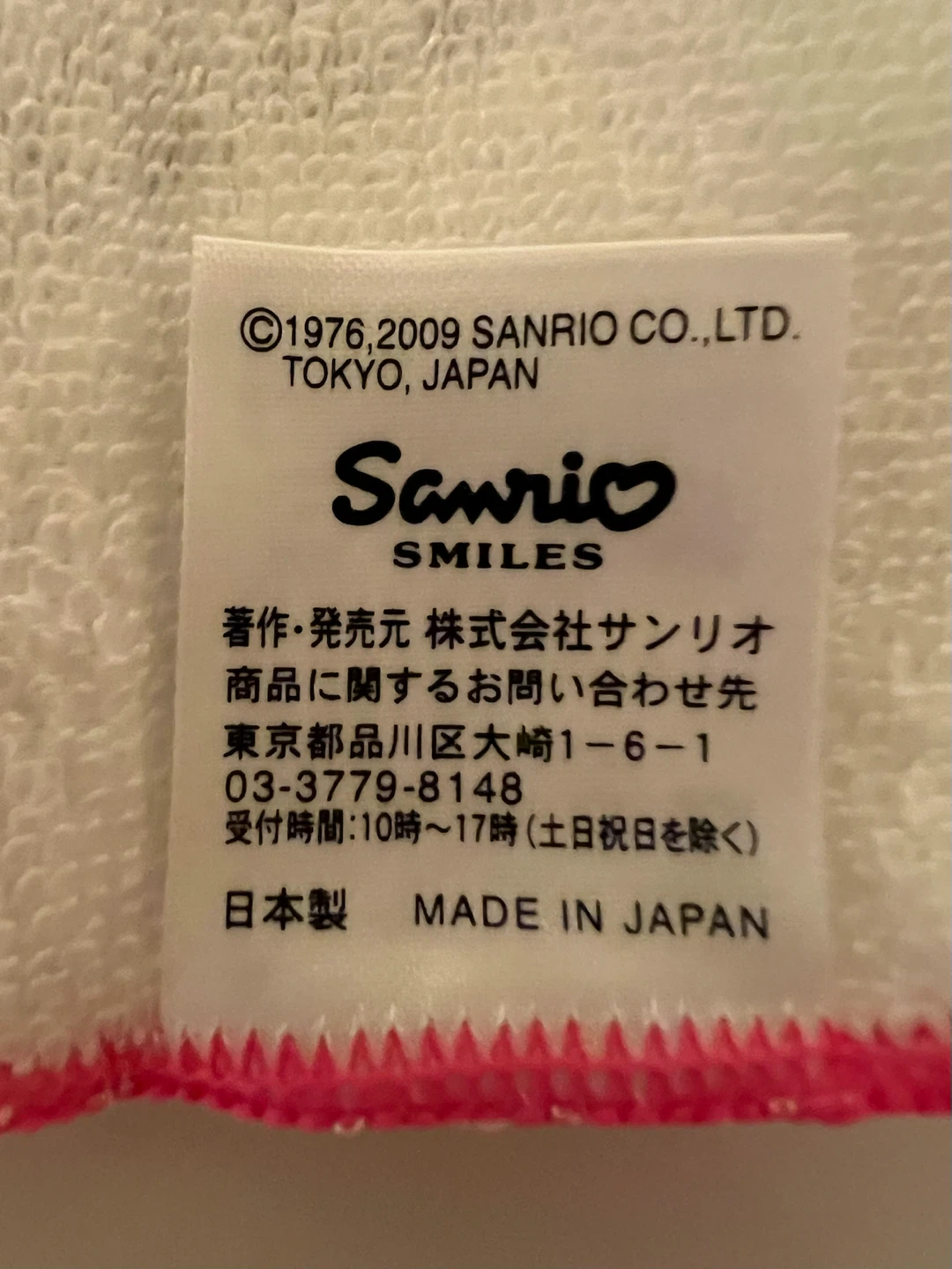 Sanrio Hello Kitty 35th Anniversary Hand Towel - photo 3