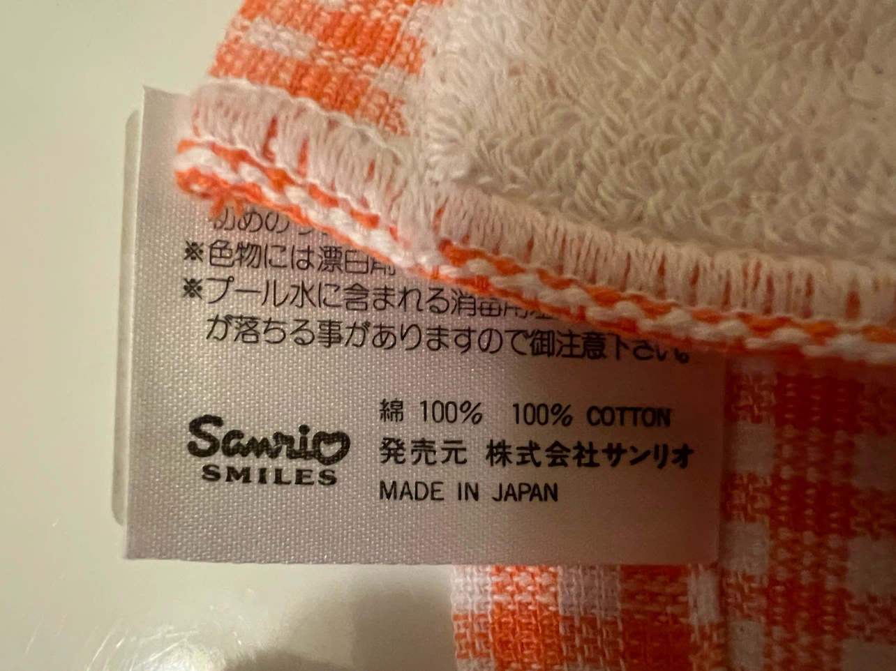 Vintage Hello Kitty Hand Towel - photo 3