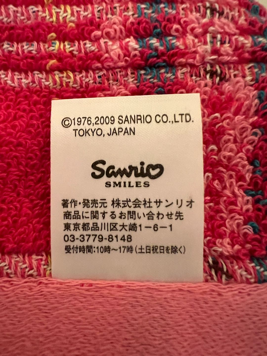 Sanrio Hello Kitty Pink Plaid Hand Towel - photo 4