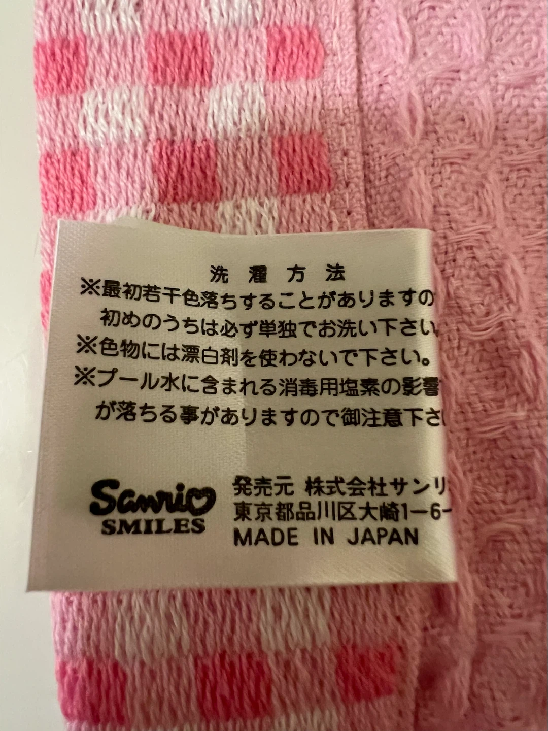 Sanrio Hello Kitty Waffle Towel - photo 3