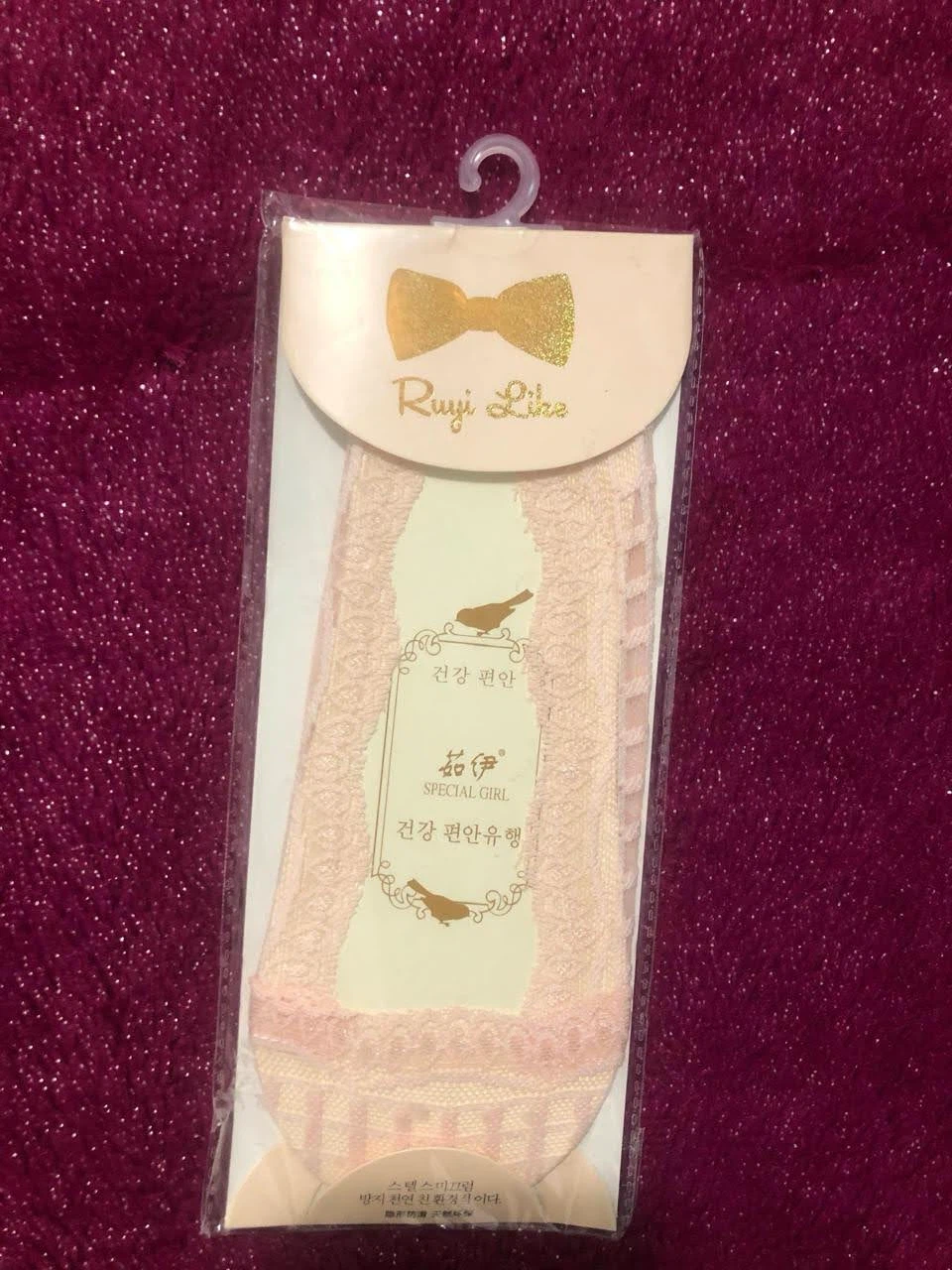 Ruyi Like No-Show Lace Socks