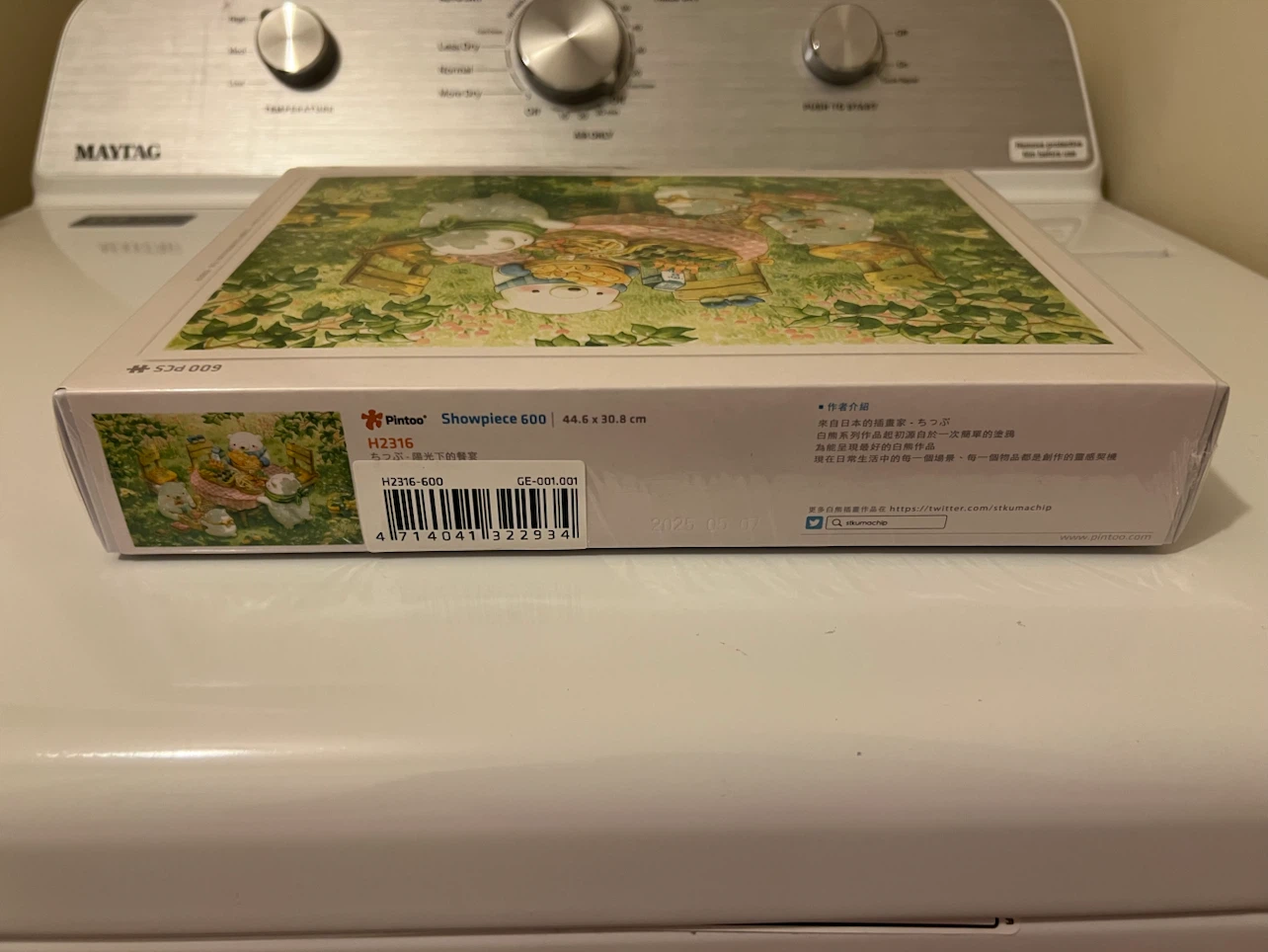 Pintoo Showpiece 600-Piece Jigsaw Puzzle - photo 2