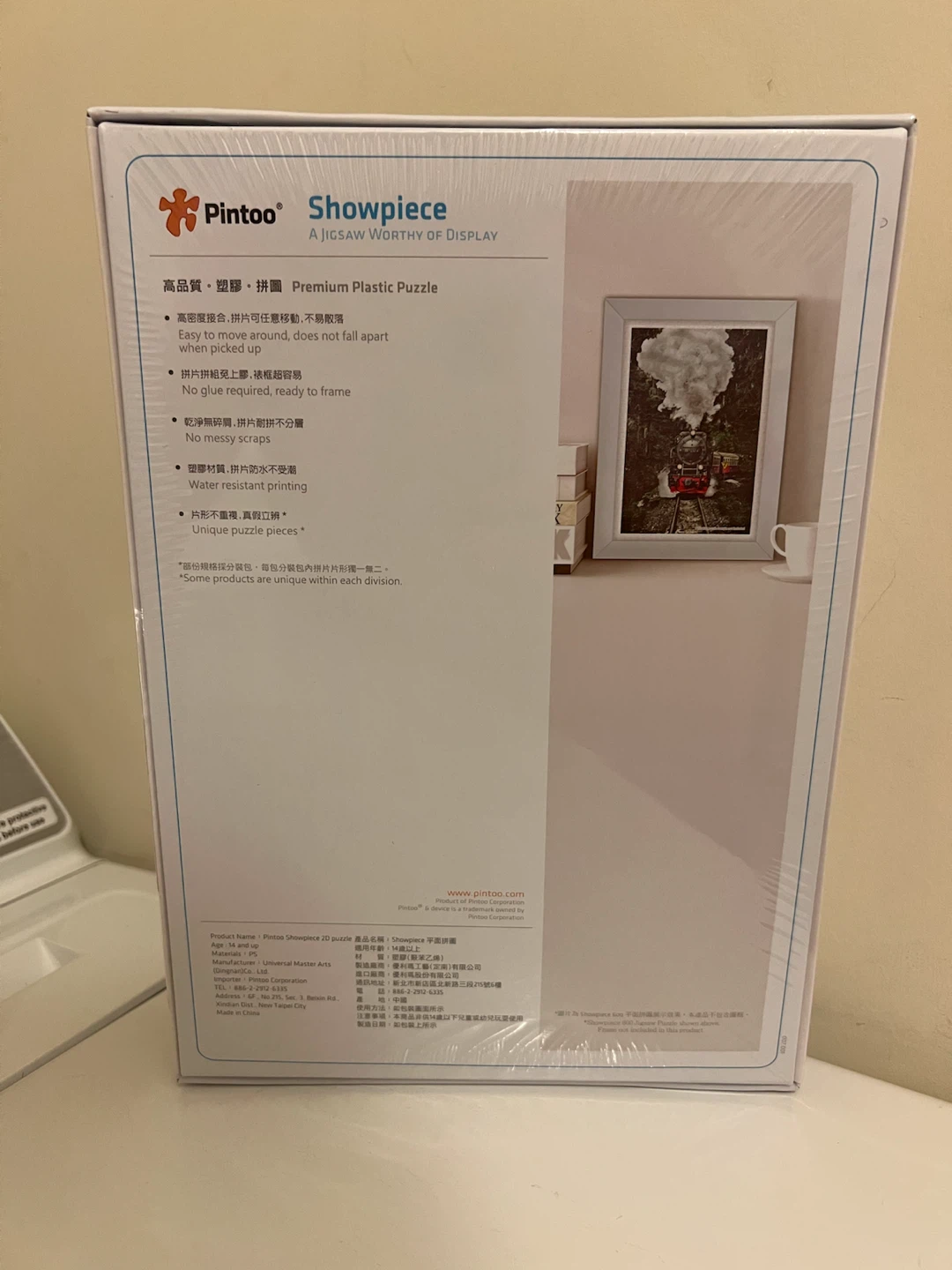 Pintoo Showpiece 600-Piece Jigsaw Puzzle - photo 5