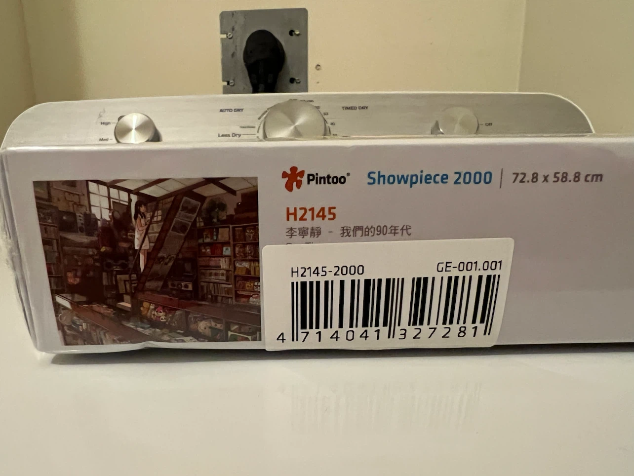 Pintoo Showpiece 2000-Piece Jigsaw Puzzle H2145 - photo 2