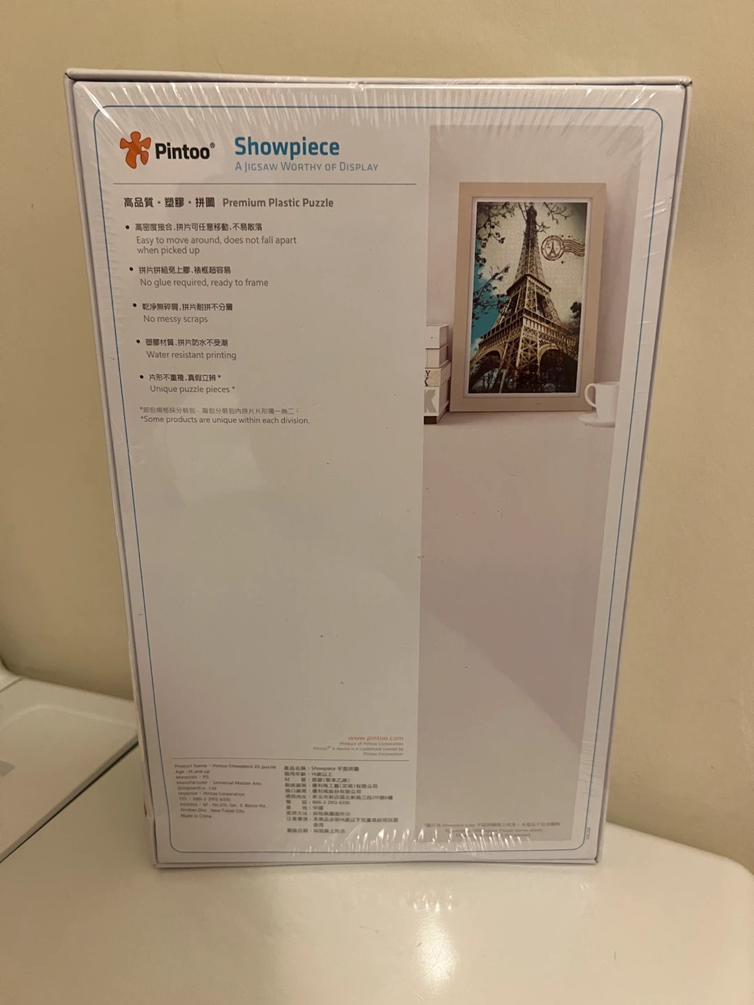 Pintoo Showpiece 2000-Piece Jigsaw Puzzle H2145 - photo 5