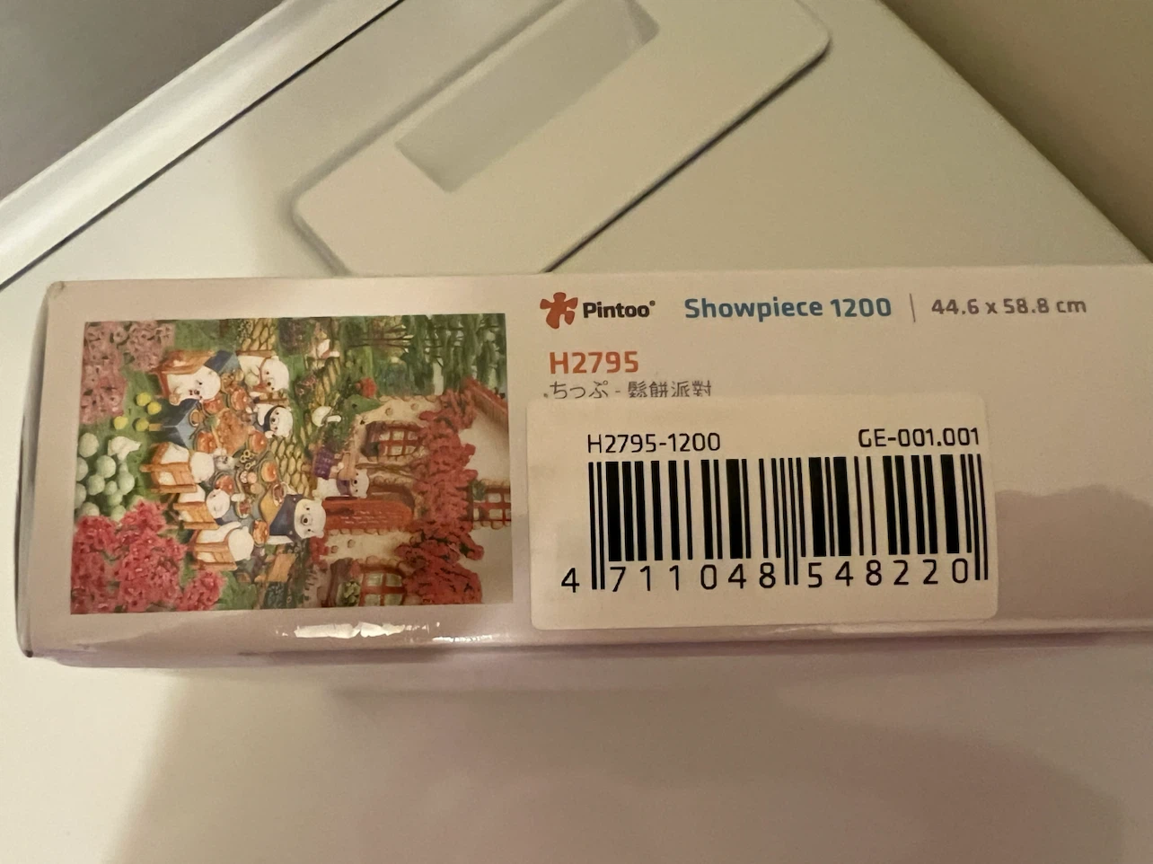 Pintoo Showpiece 1200 Piece Puzzle H2795 - photo 2