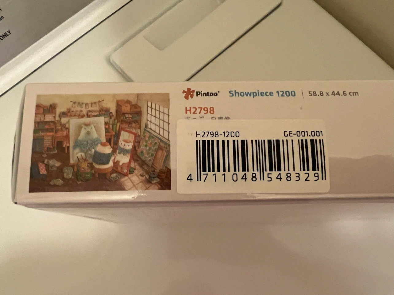 Pintoo Showpiece 1200 Piece Jigsaw Puzzle H2798 - photo 2
