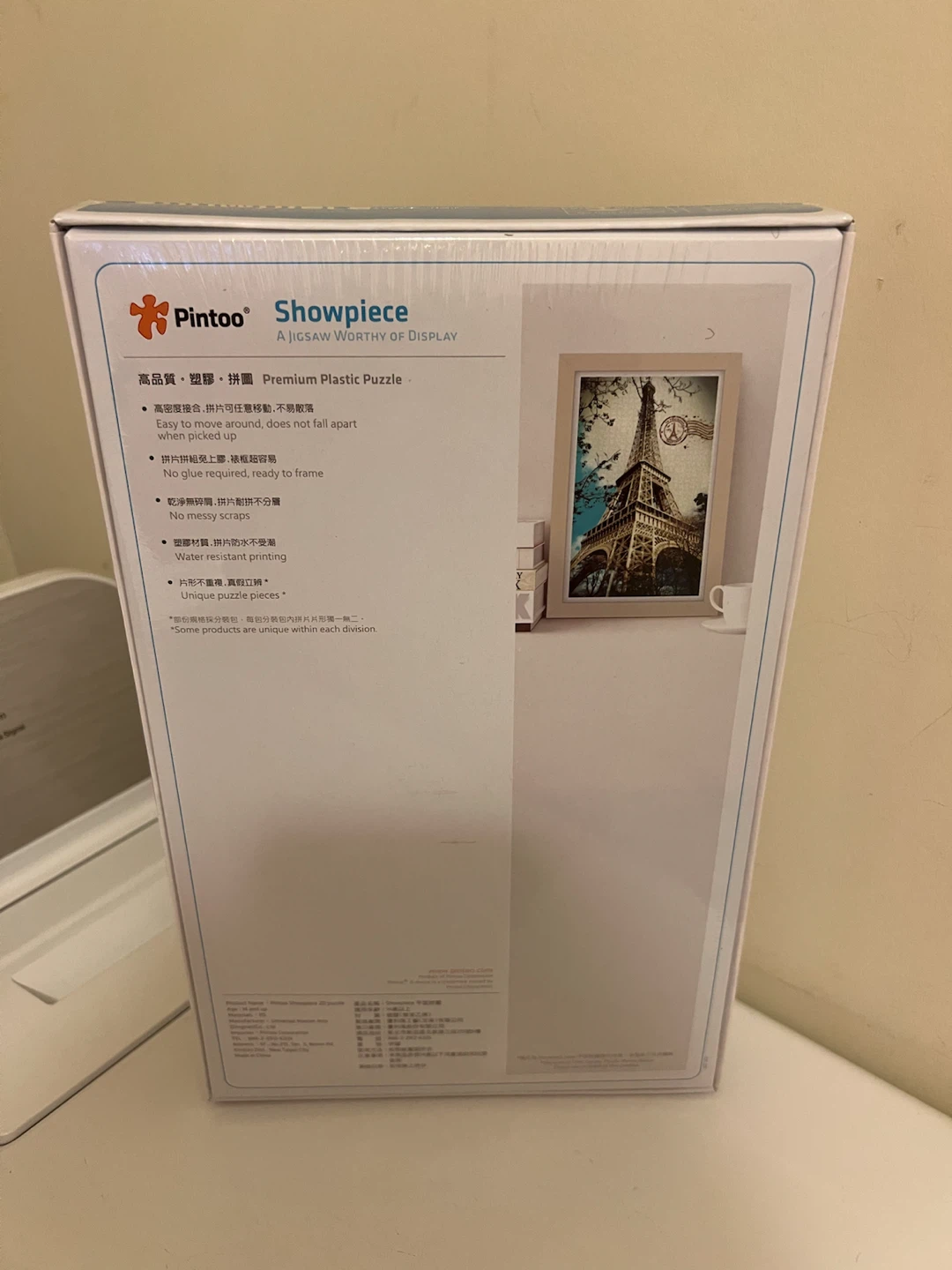 Pintoo Showpiece 1200 Piece Jigsaw Puzzle H2798 - photo 4