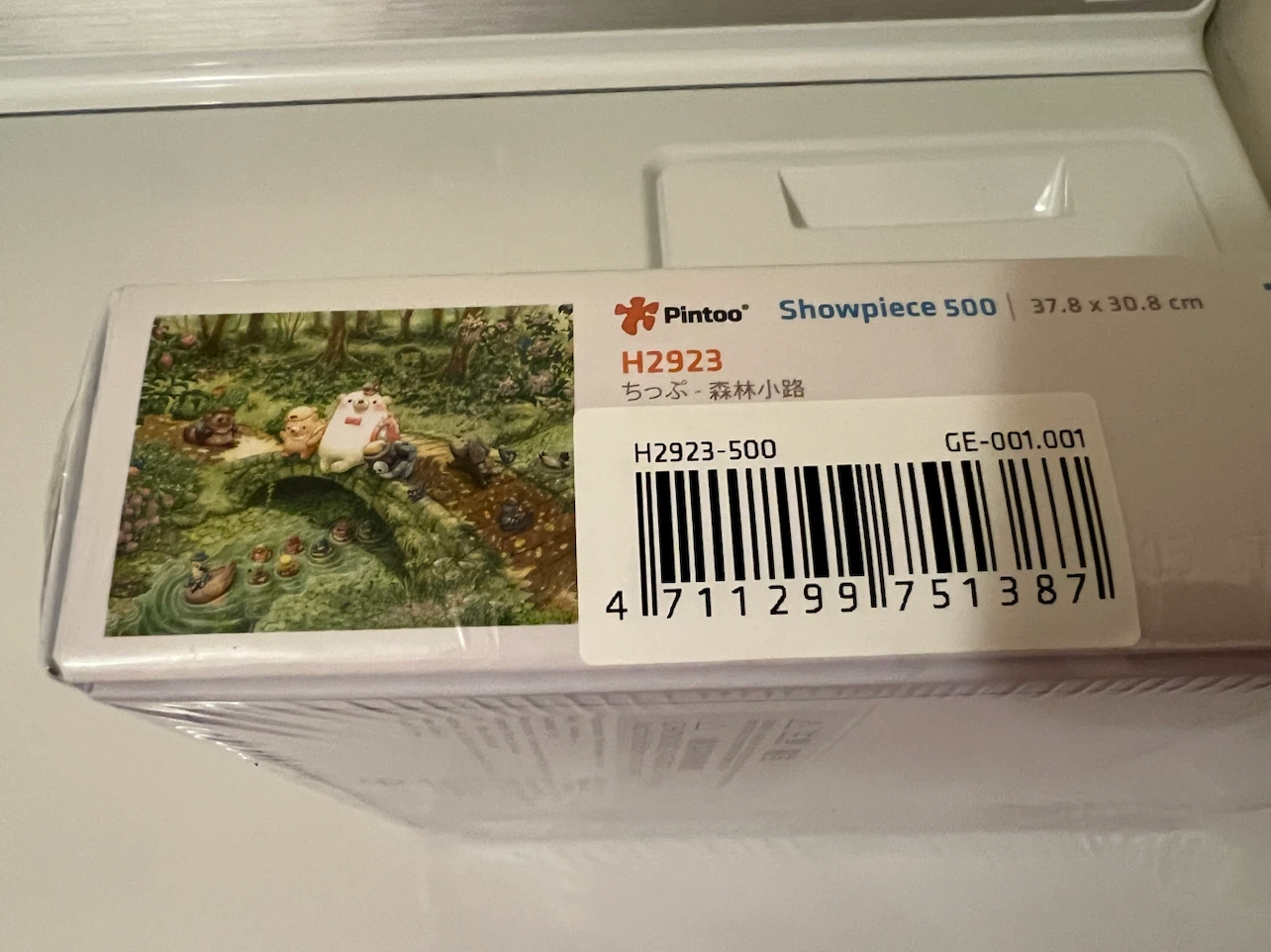 Pintoo Showpiece 500 Piece Forest Path Jigsaw Puzzle - photo 2