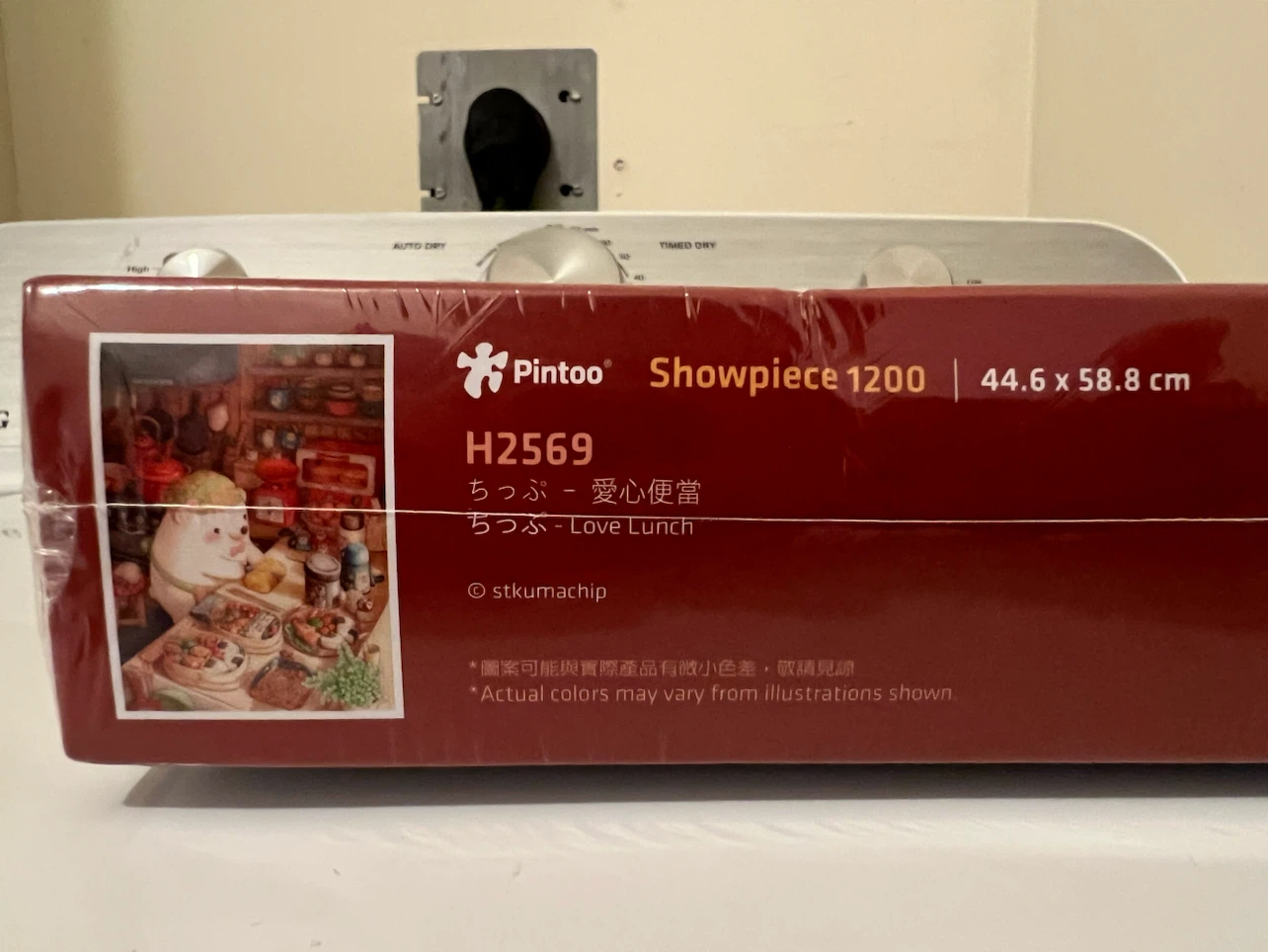 Pintoo Showpiece 1200pc Love Lunch Puzzle - photo 2