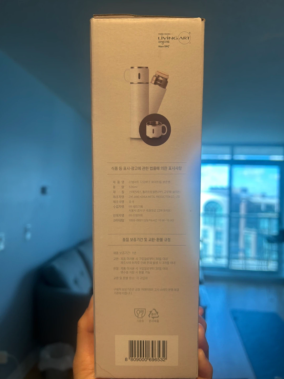 Dio Bacco White Ring Vacuum Bottle 500ml - photo 2