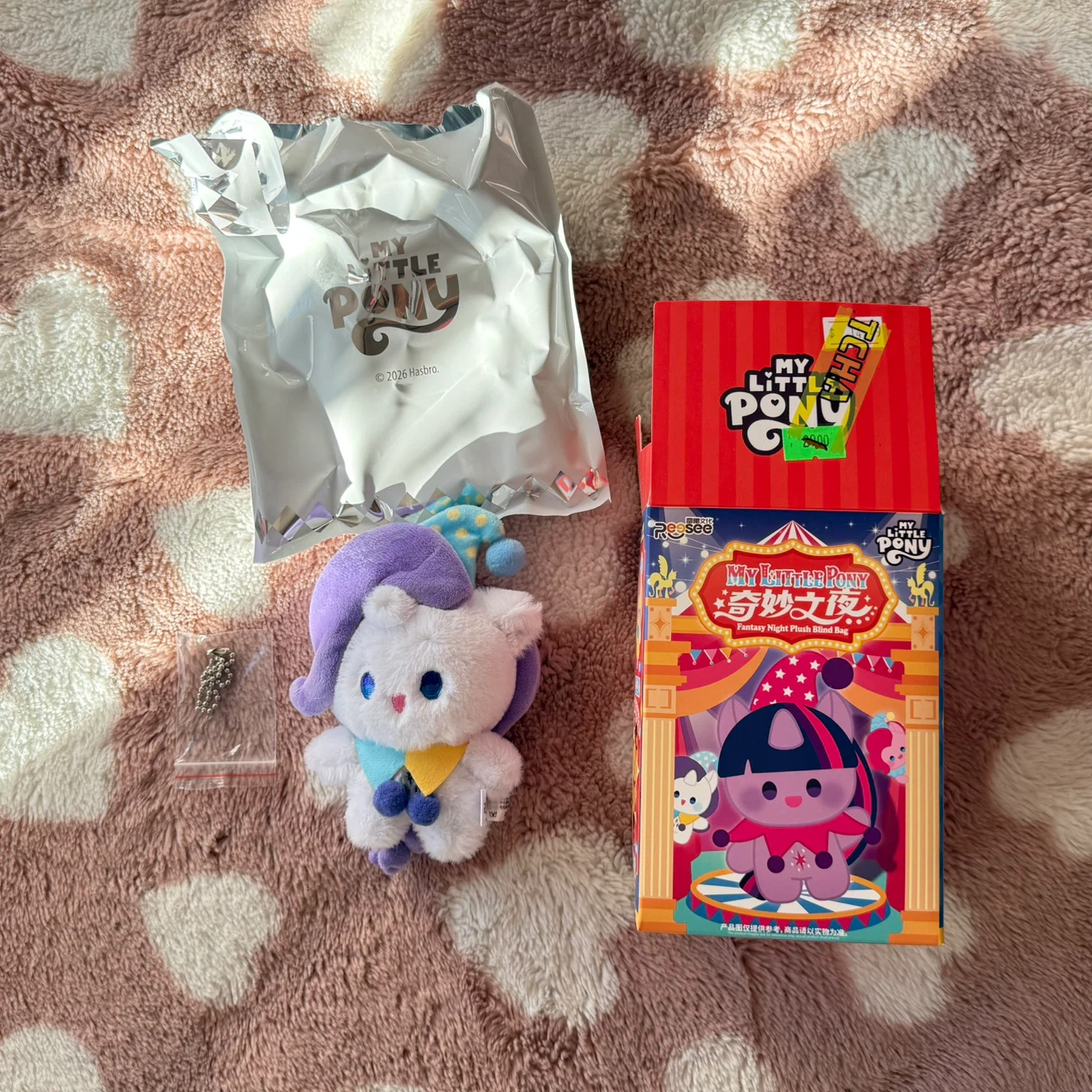 Rarity My Little Pony Fantasy Night Plush Blind Bag Figure