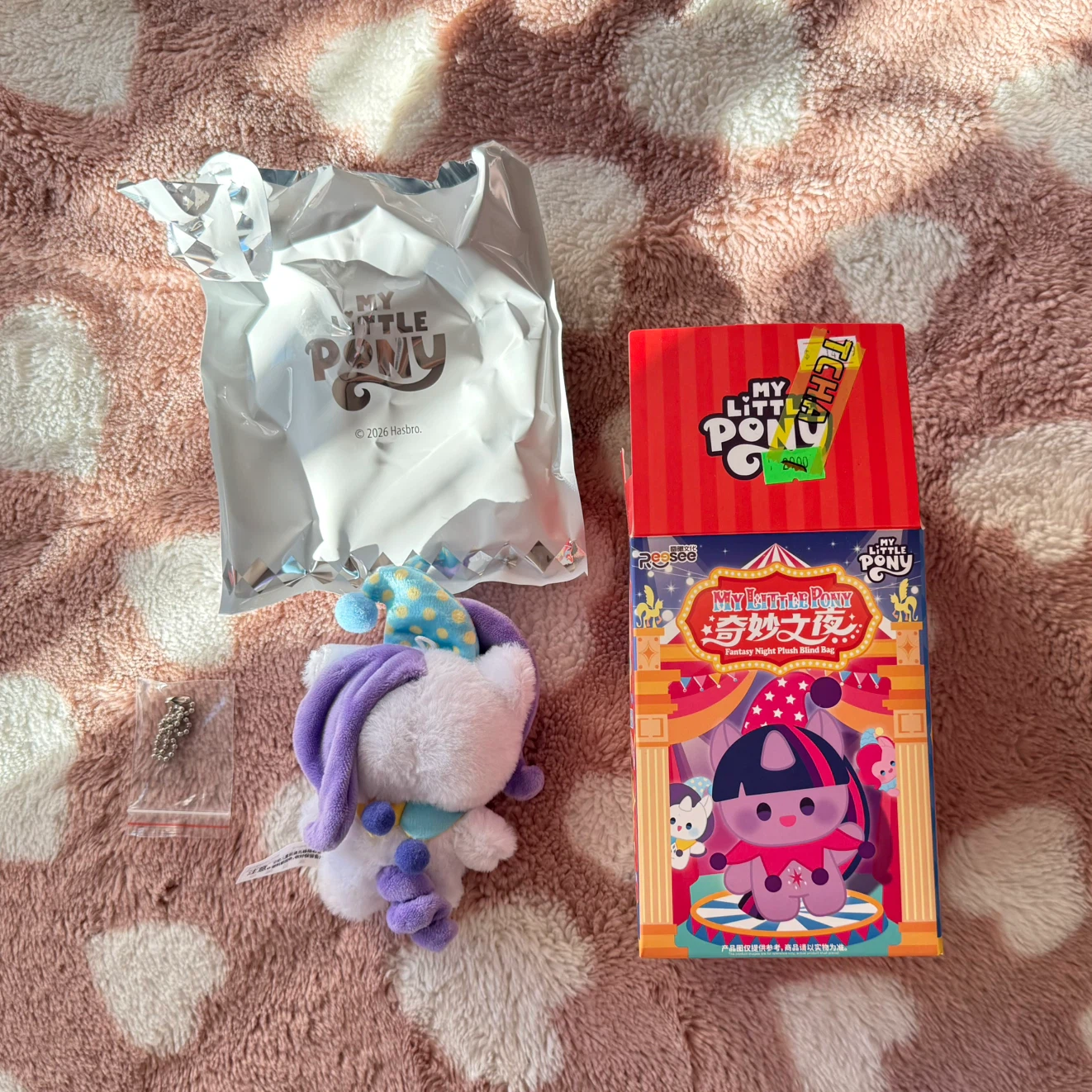 Rarity My Little Pony Fantasy Night Plush Blind Bag Figure - photo 2