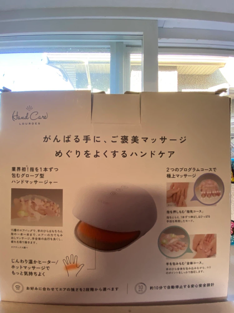 Lourdes Hand Care Massager - photo 5
