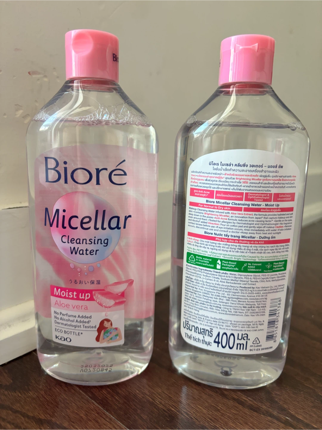 [BRAND NEW] Bioré Micellar Cleansing Water Moist Up 400ml